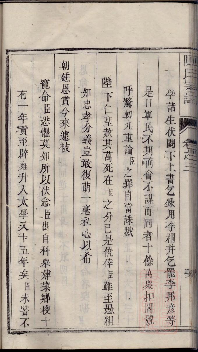 解氏家谱网