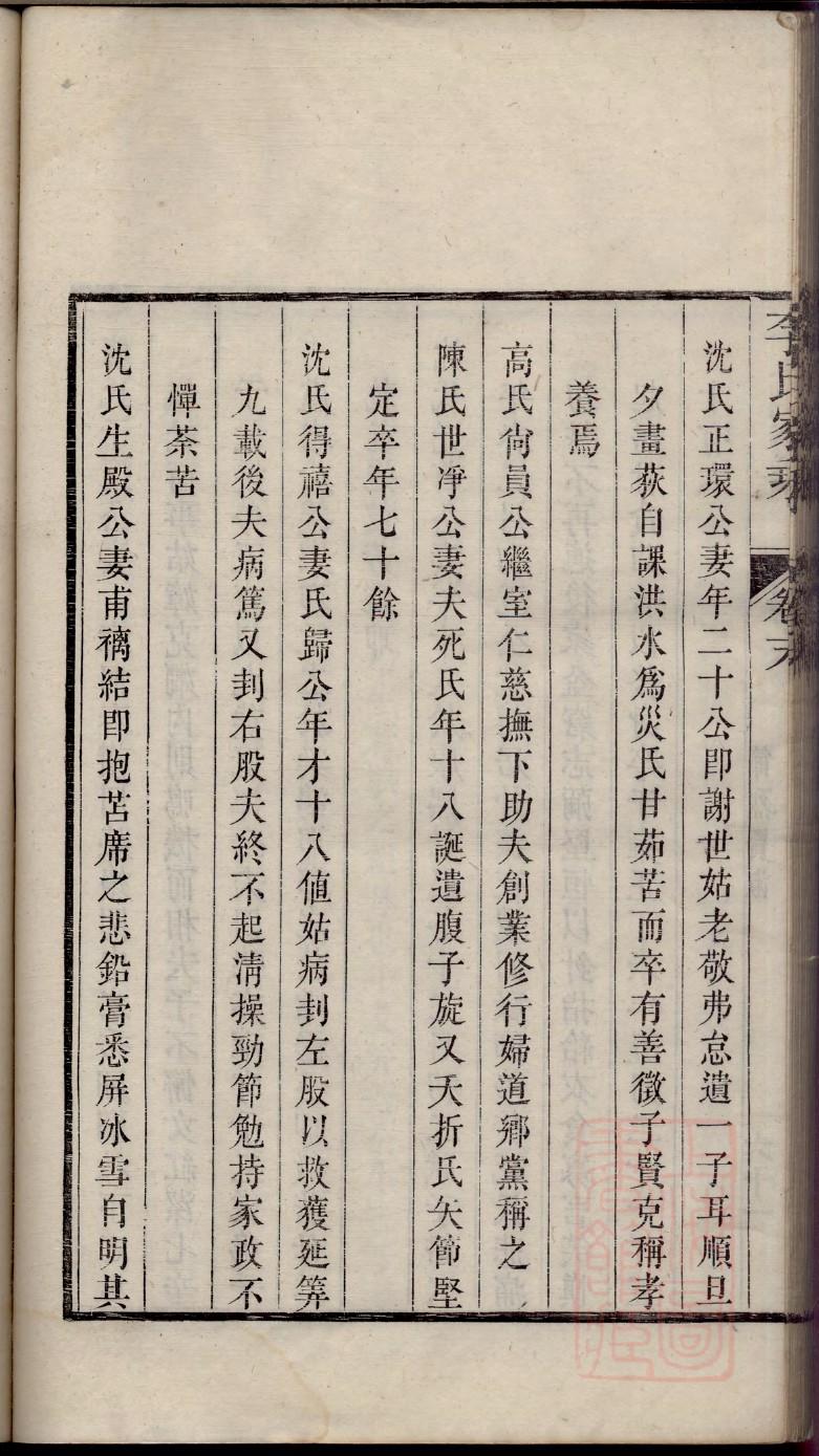 康姓为什么出不了皇帝