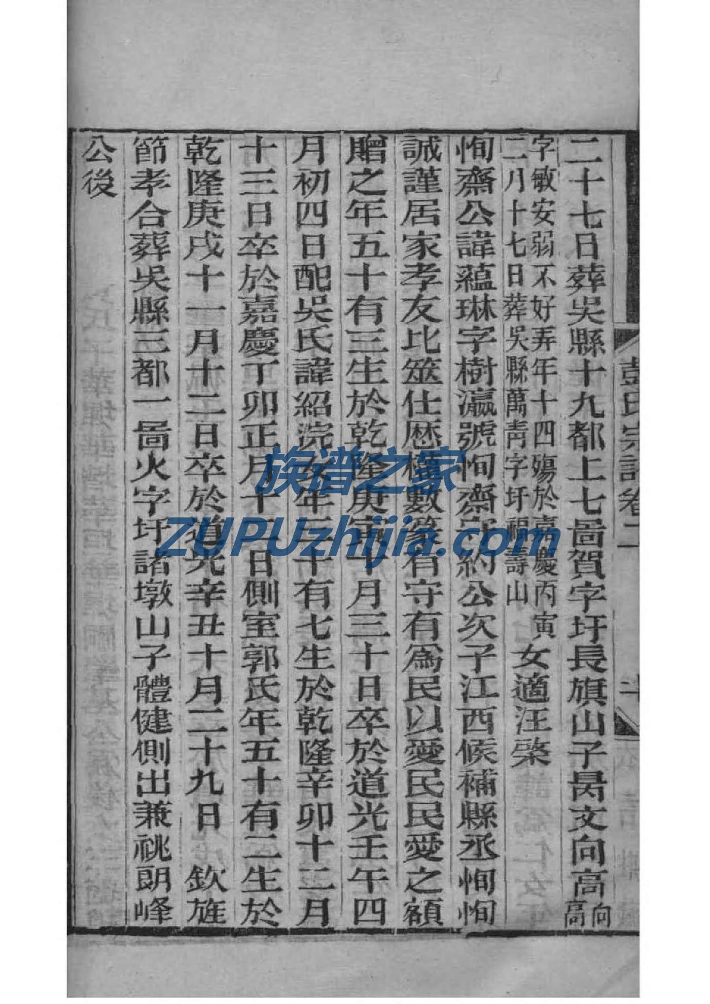 石姓有做皇上的吗