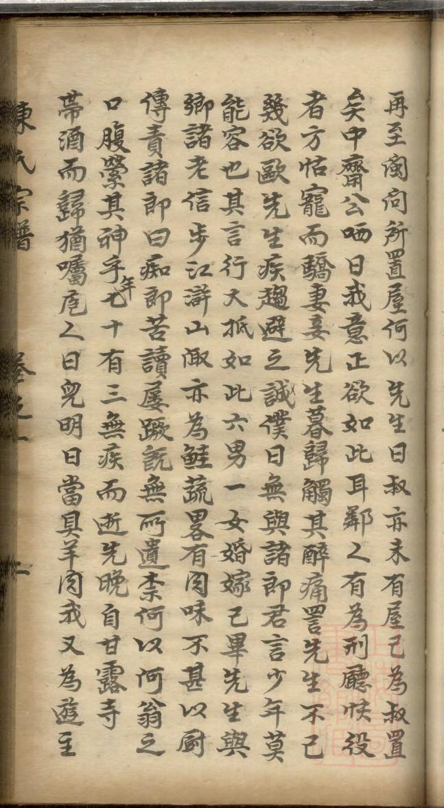 甘肃姜氏宗祠在哪里