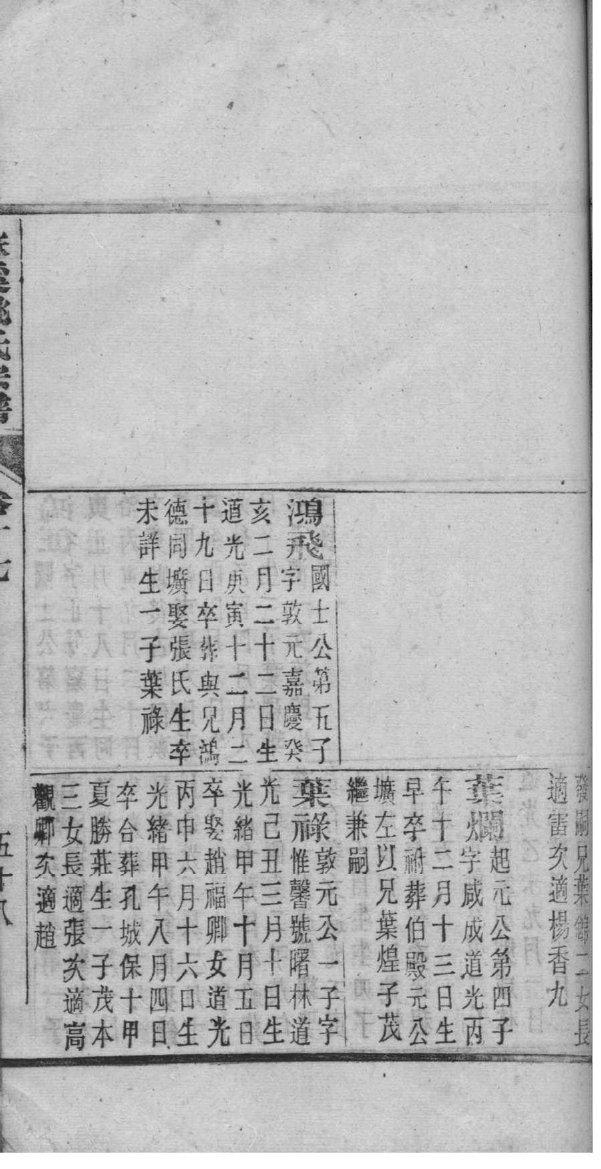 宁夏陈氏宗祠在哪里