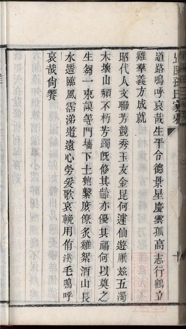 以氏族谱的收藏价值