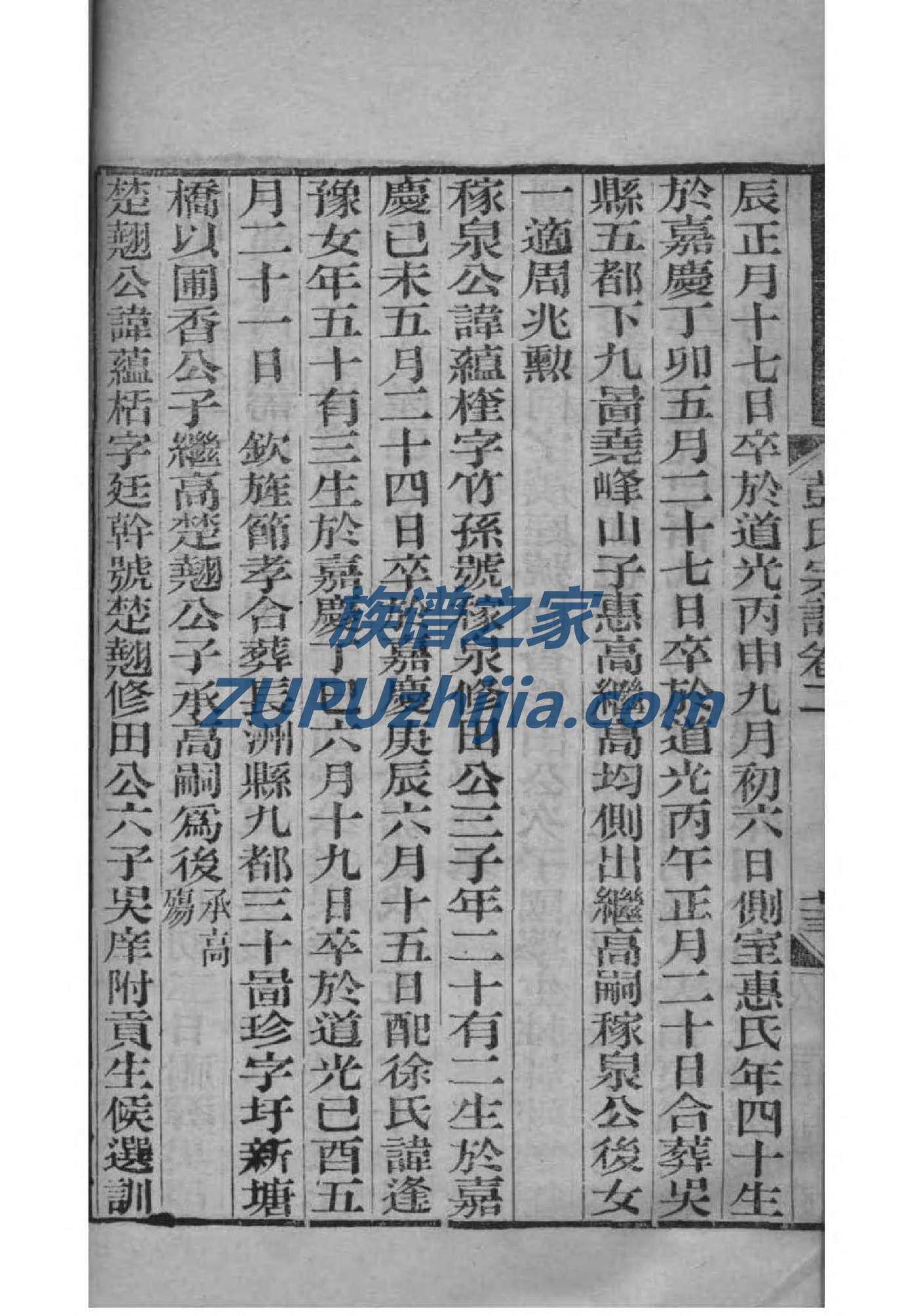 允氏的起源