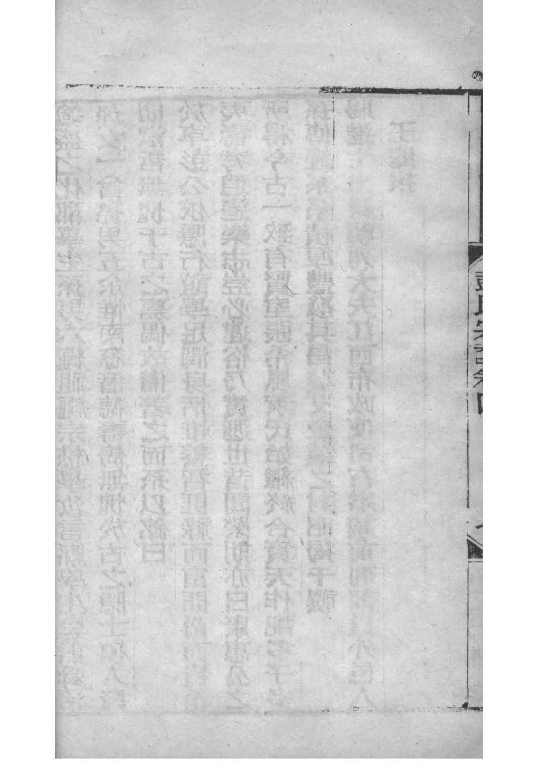 芮家家谱查询