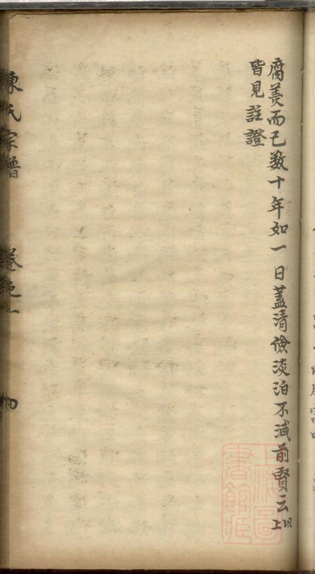 黑龙江王氏宗祠在哪里