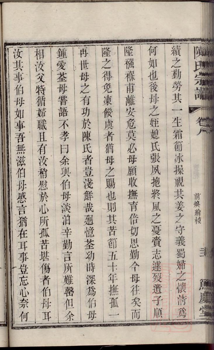 宁夏毛氏宗祠在哪里