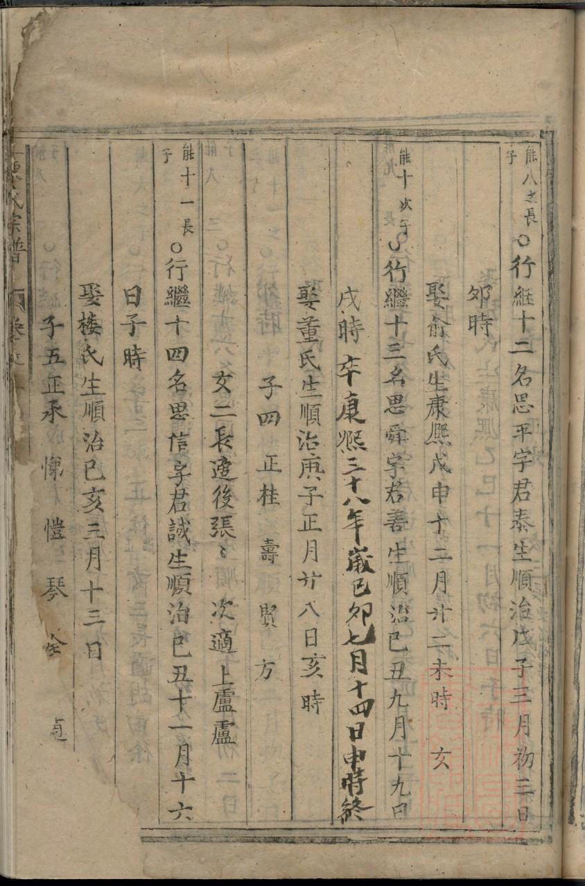 湖北龚氏宗祠在哪里