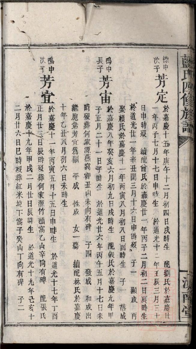 吴姓有做皇上的吗
