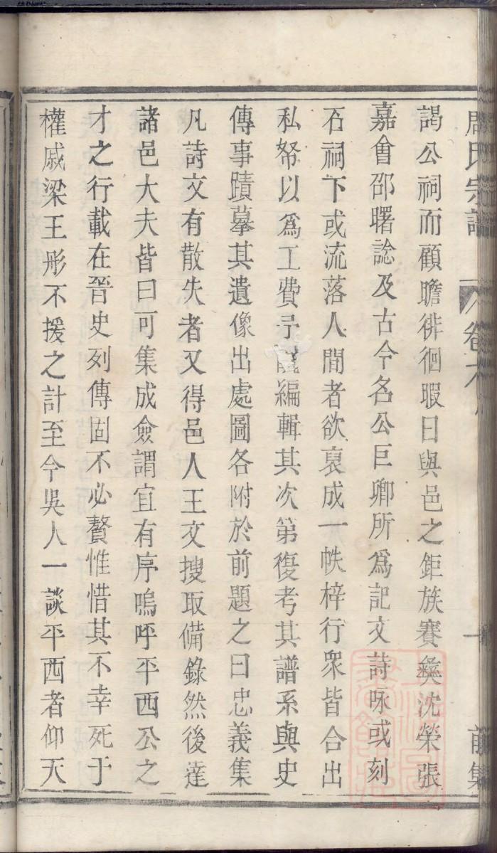 宦姓历史名人有哪些