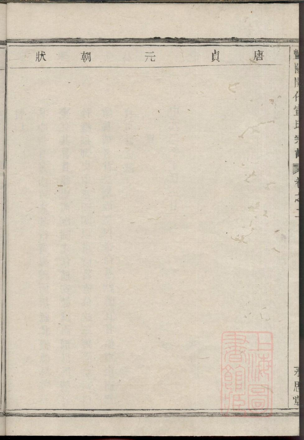 重庆邓氏宗祠在哪里