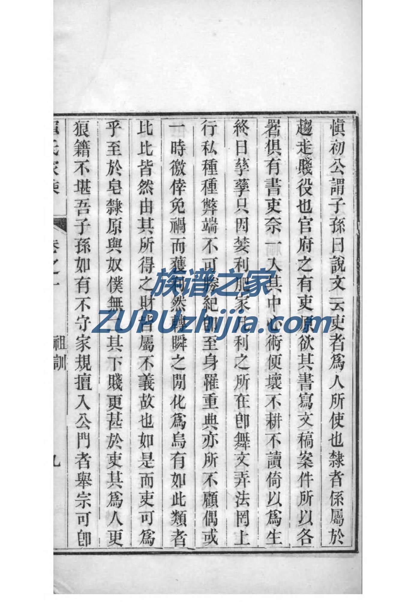 充氏家谱族谱在哪里看