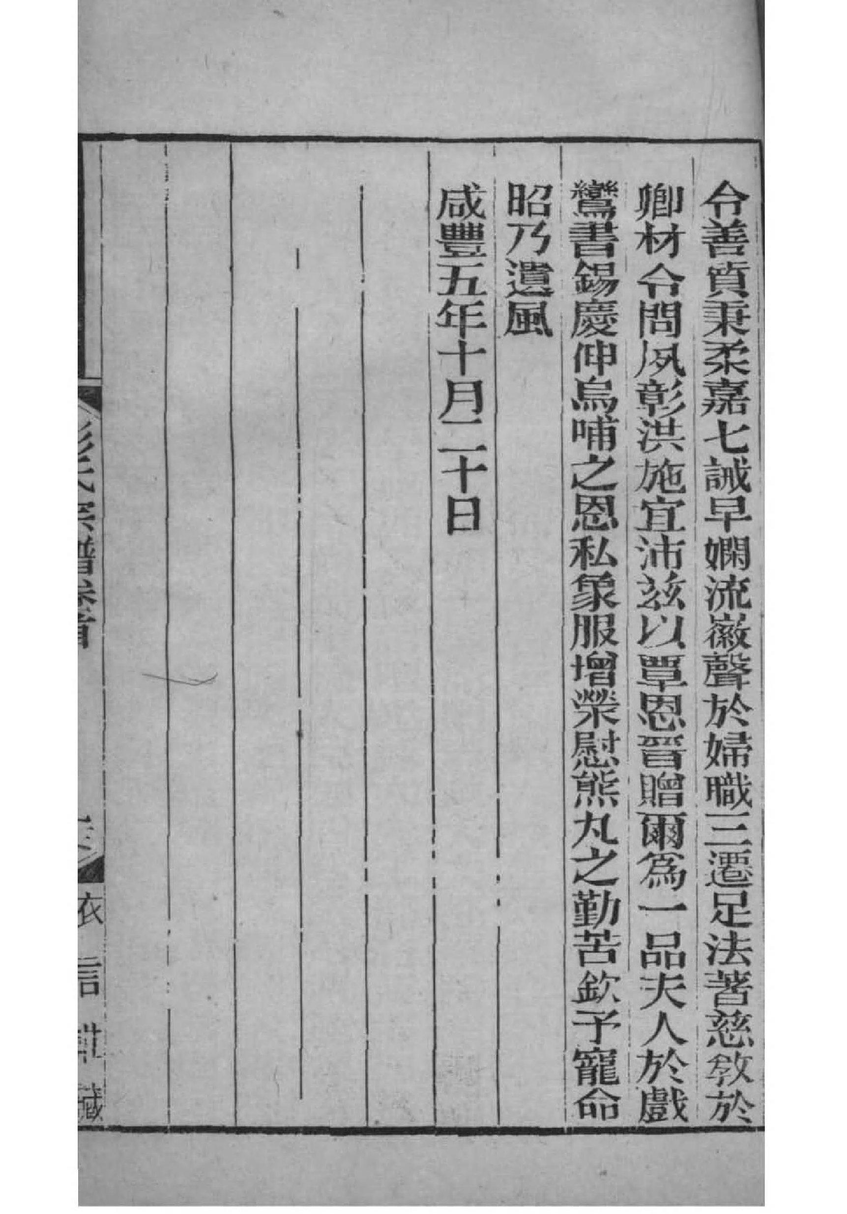 宇文姓家谱辈分表
