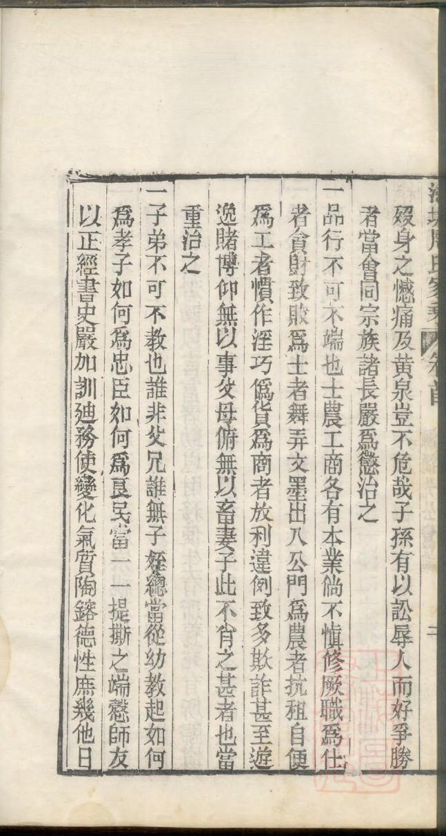 支氏族谱书籍购买