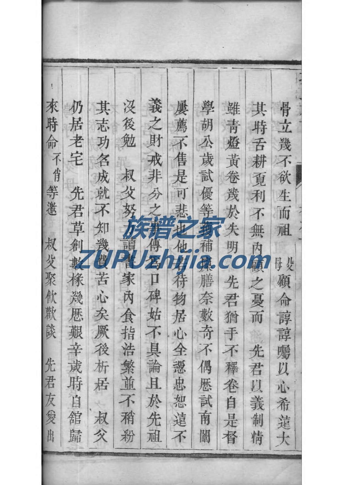 湖南吕氏宗祠在哪里