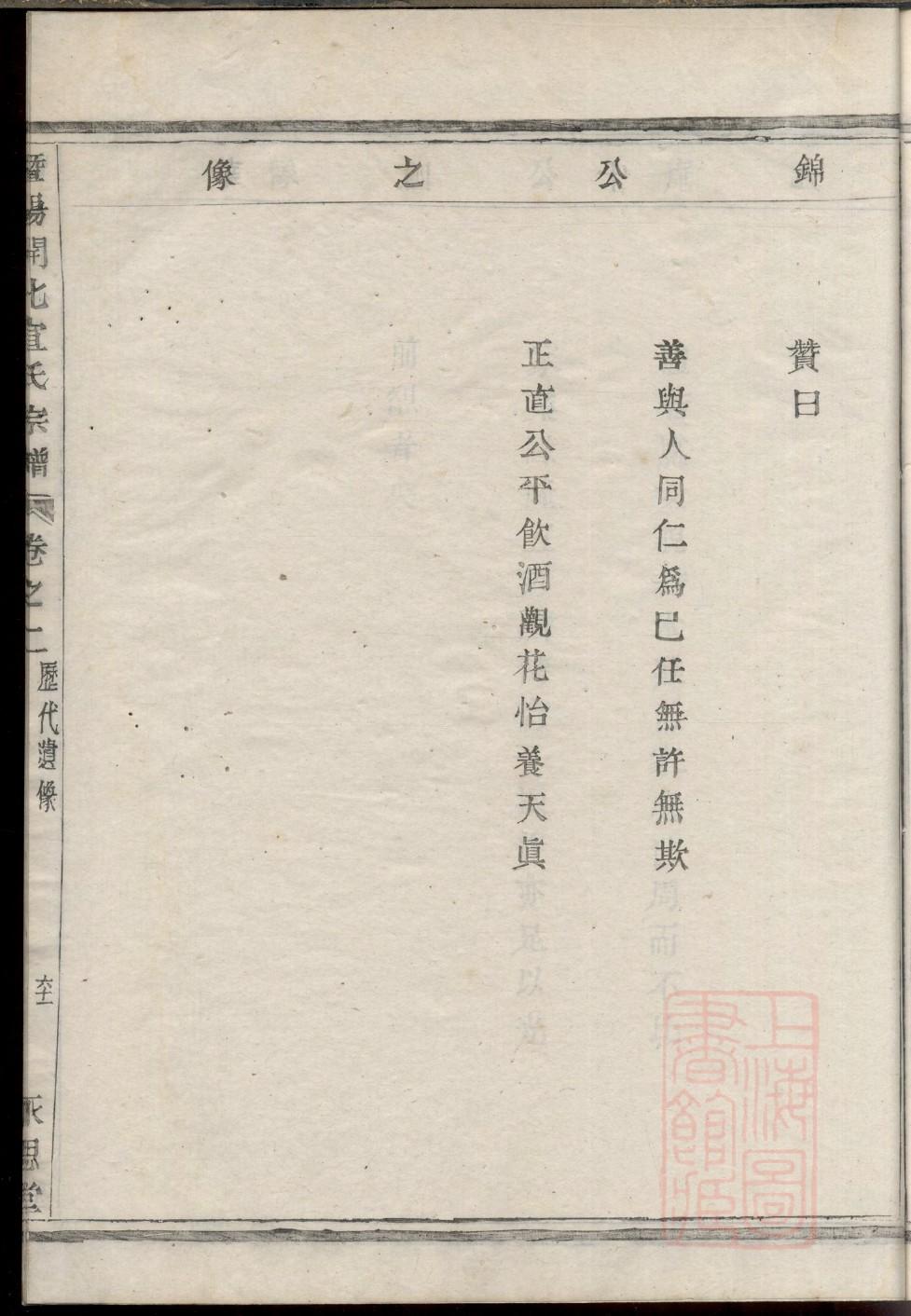 褒姓的姓氏排名