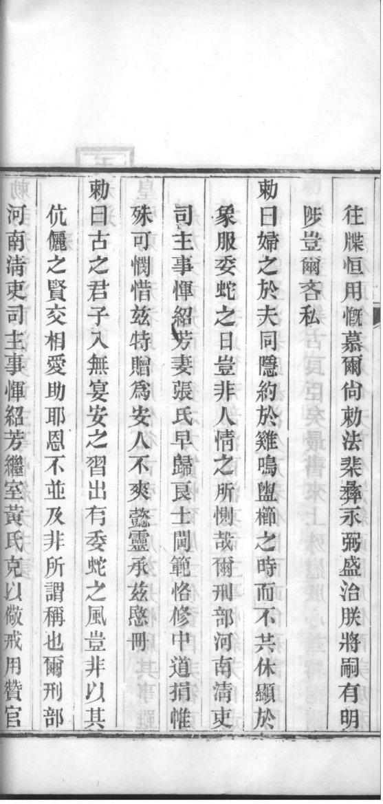 湖南崔氏宗祠在哪里