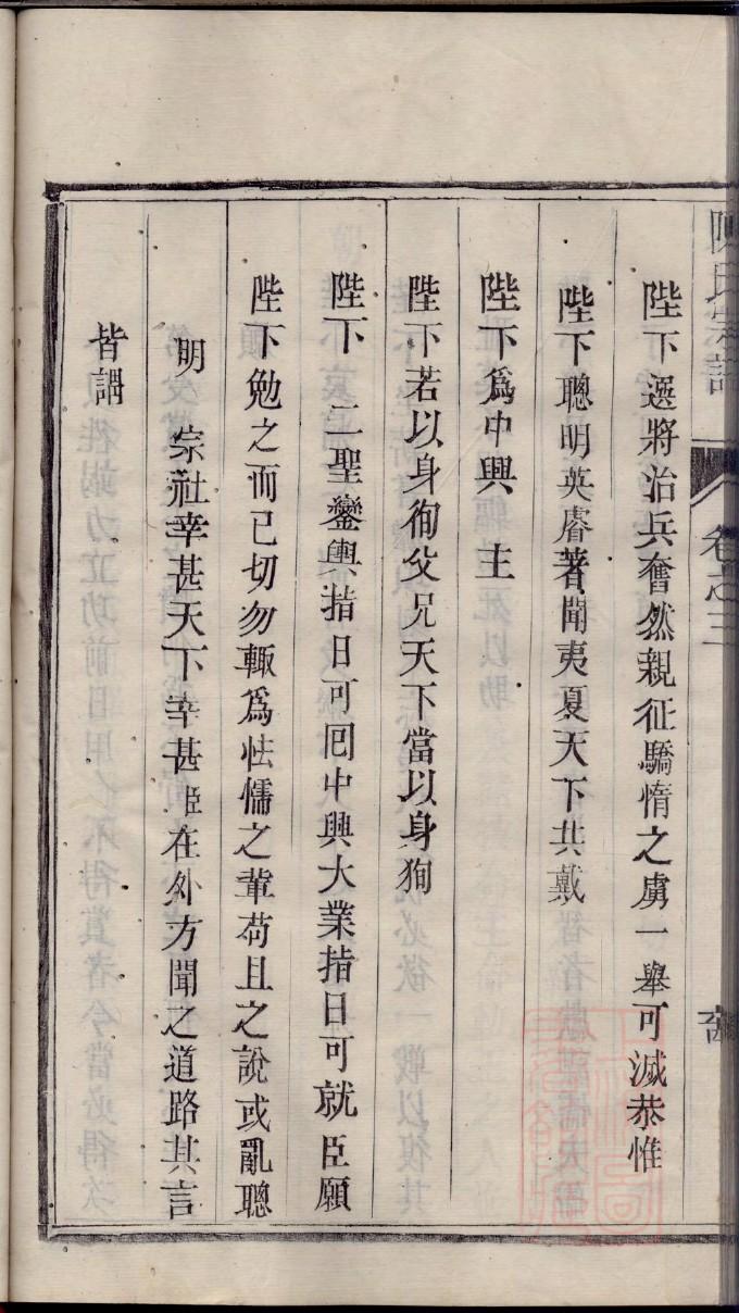 安徽白氏宗祠在哪里