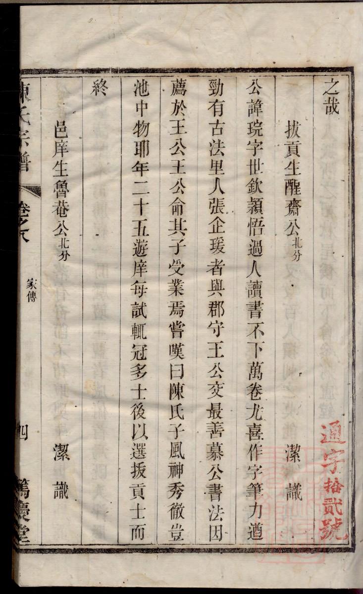 向氏族谱书籍购买