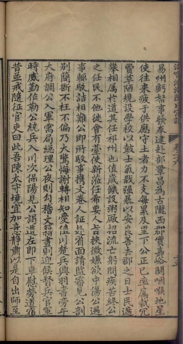 黑龙江贾氏宗祠在哪里