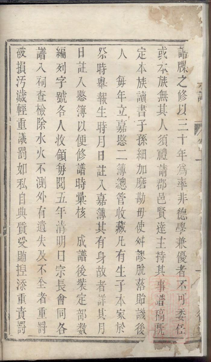 湖北徐氏宗祠在哪里