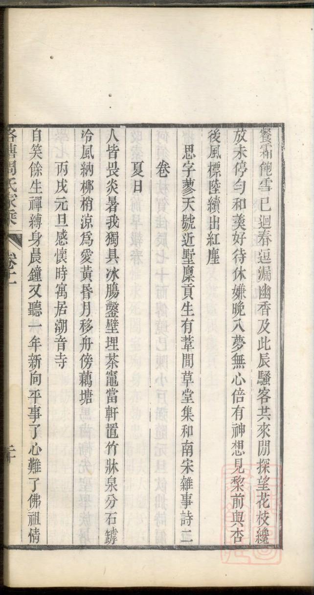 于氏祠堂介绍