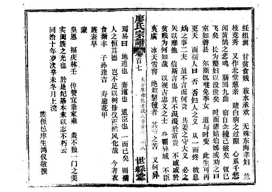 牛姓姓氏来源简介