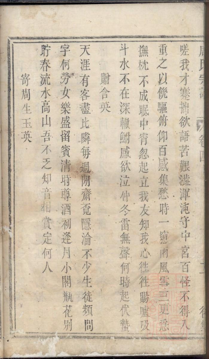 族谱制作