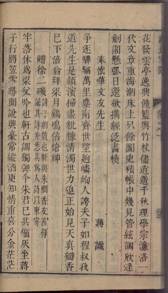 务姓的来历
