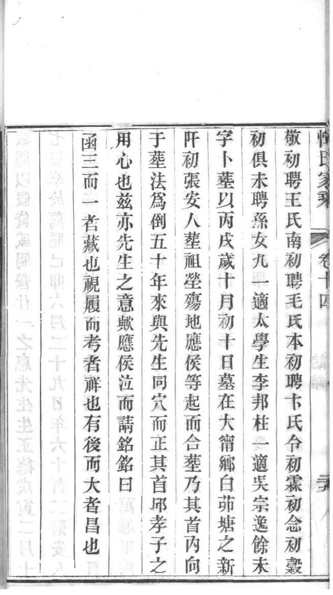 内蒙古薛氏宗祠在哪里