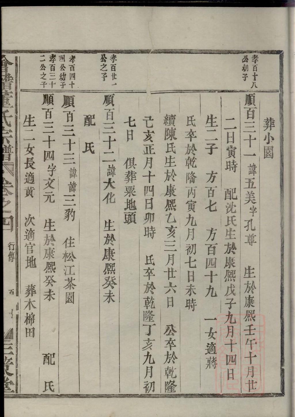 湖北石氏宗祠在哪里