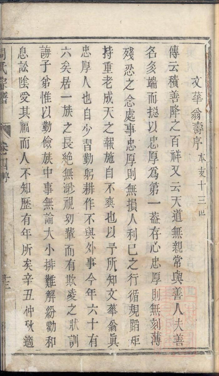 卓氏家谱网