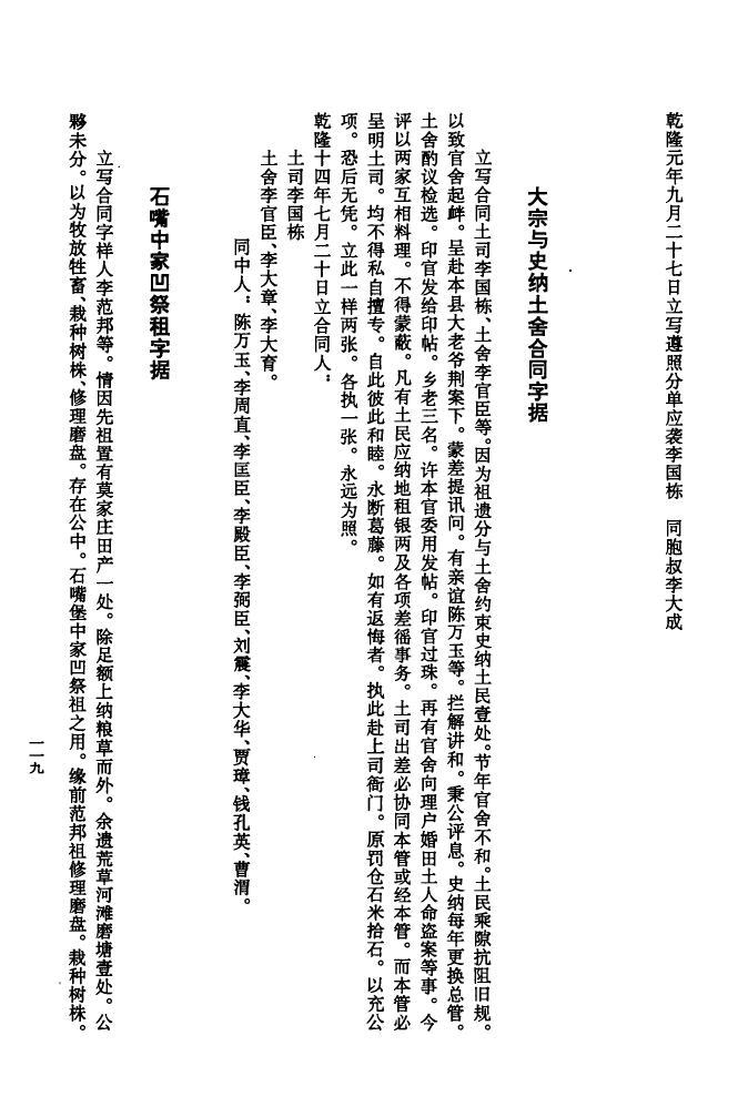 贝氏族谱购买价格