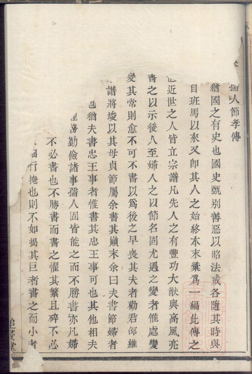 邱氏家谱查询
