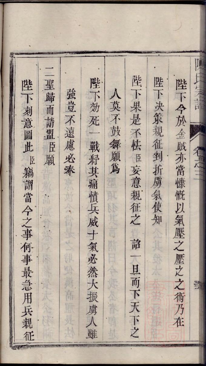释姓的来历