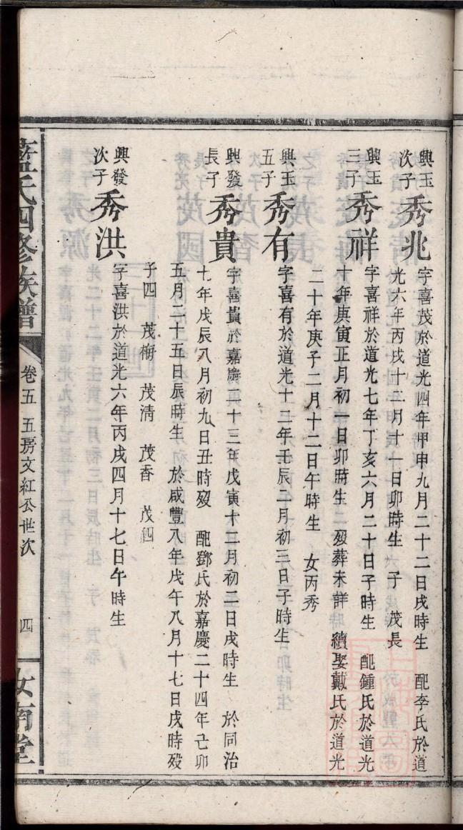 安徽崔氏宗祠在哪里