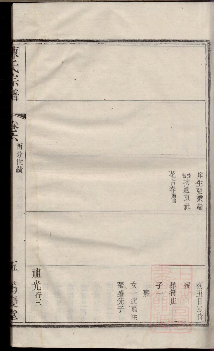 重庆吕氏宗祠在哪里