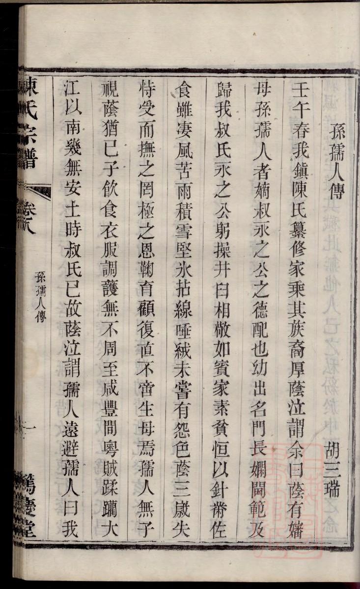 广西夏氏宗祠在哪里