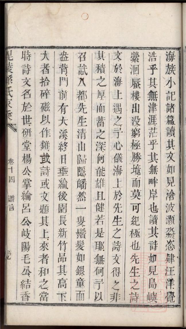 宁姓的姓氏排名