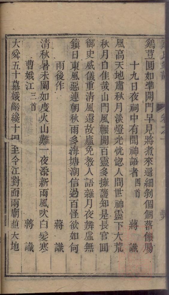 梁氏家谱梁家历史