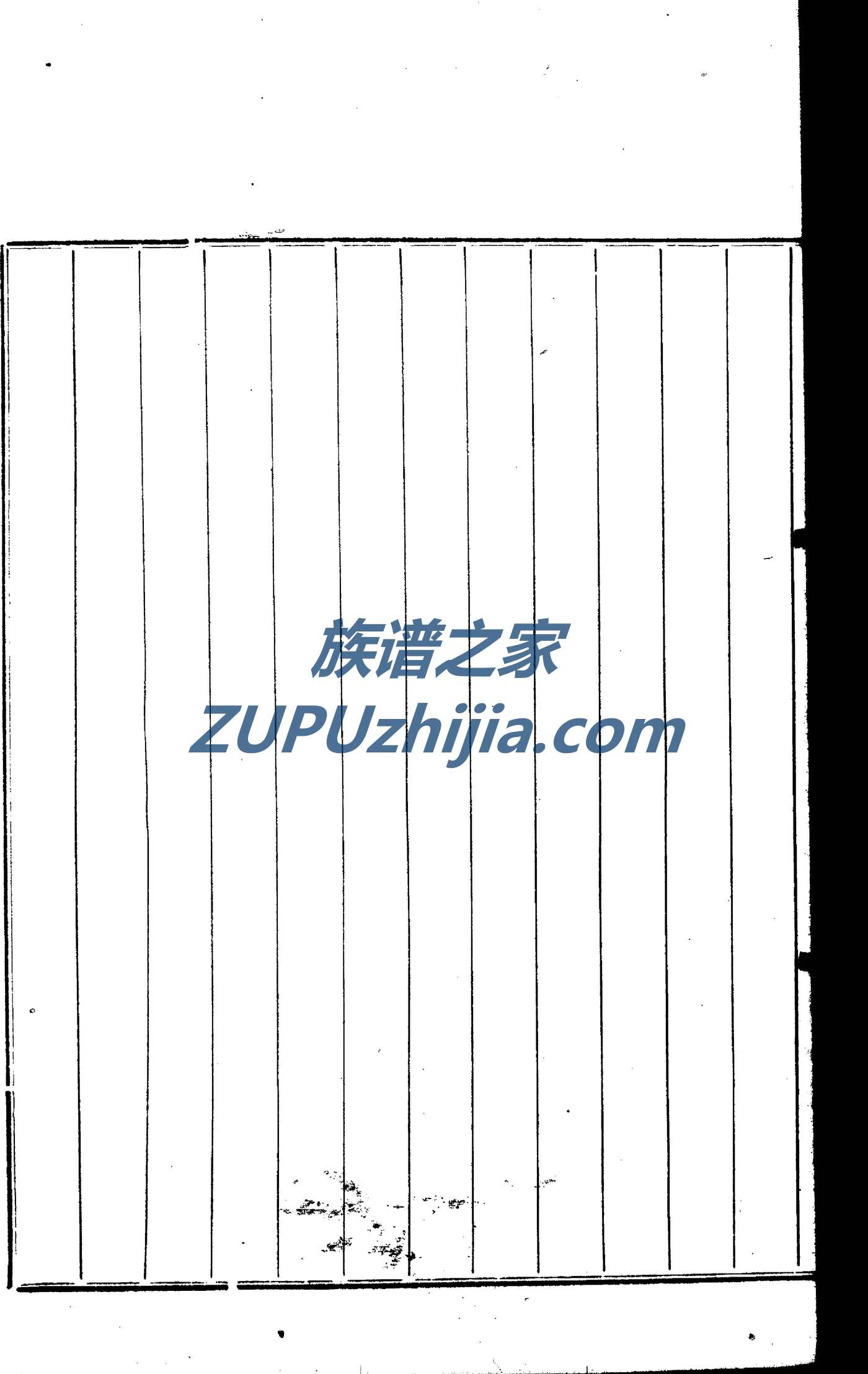 张氏家谱百忍堂