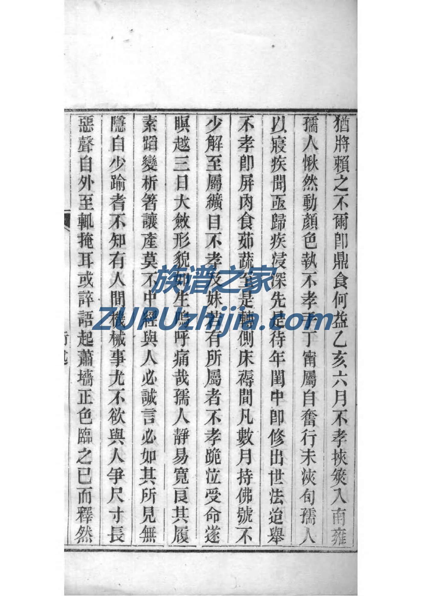 湖南萧氏宗祠在哪里