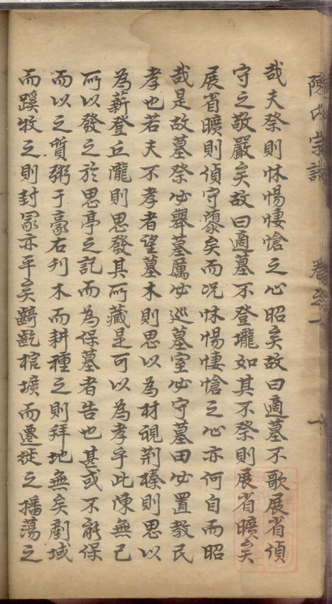 皇姓历史名人有哪些