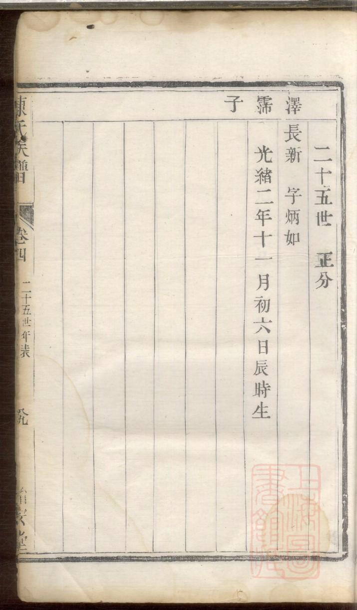 安徽文氏宗祠在哪里