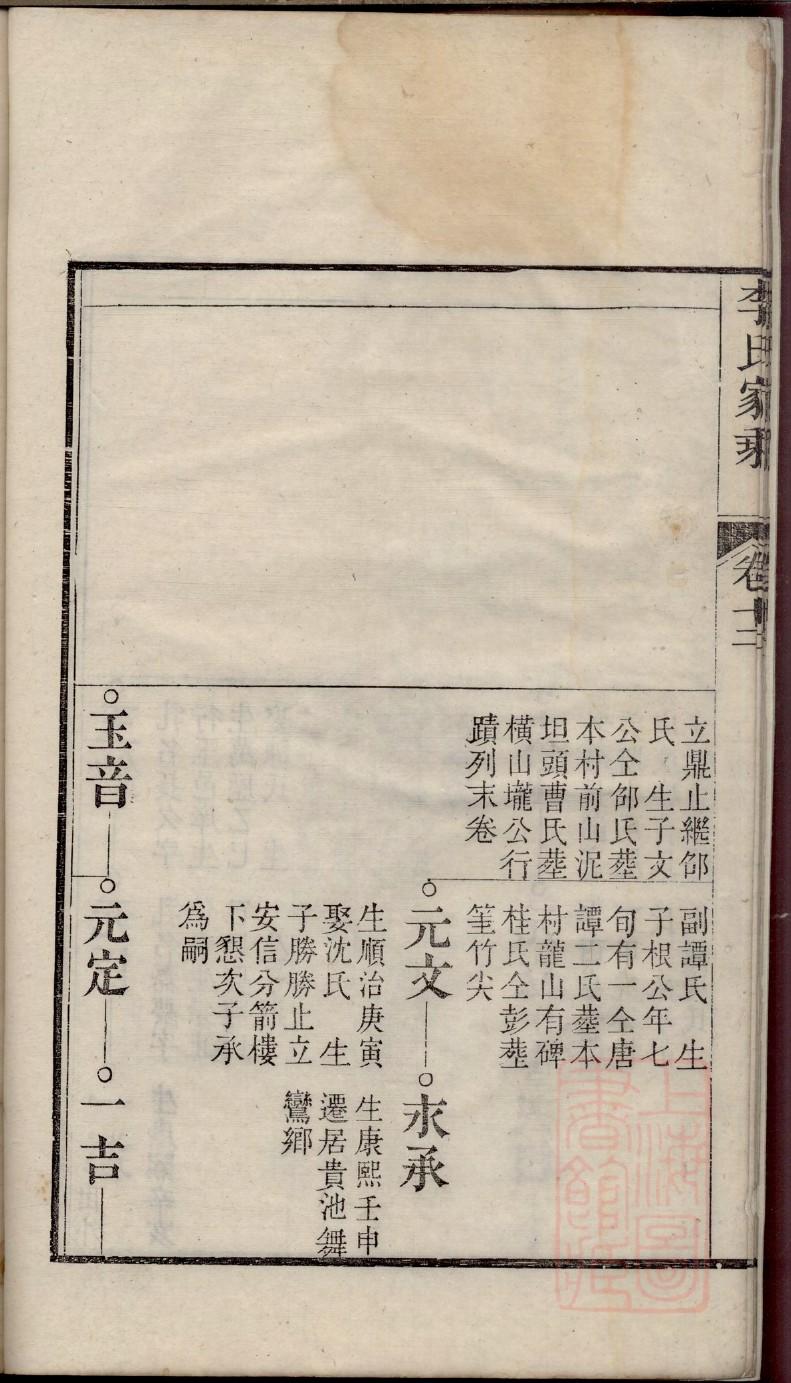 高姓的人为什么都很厉害