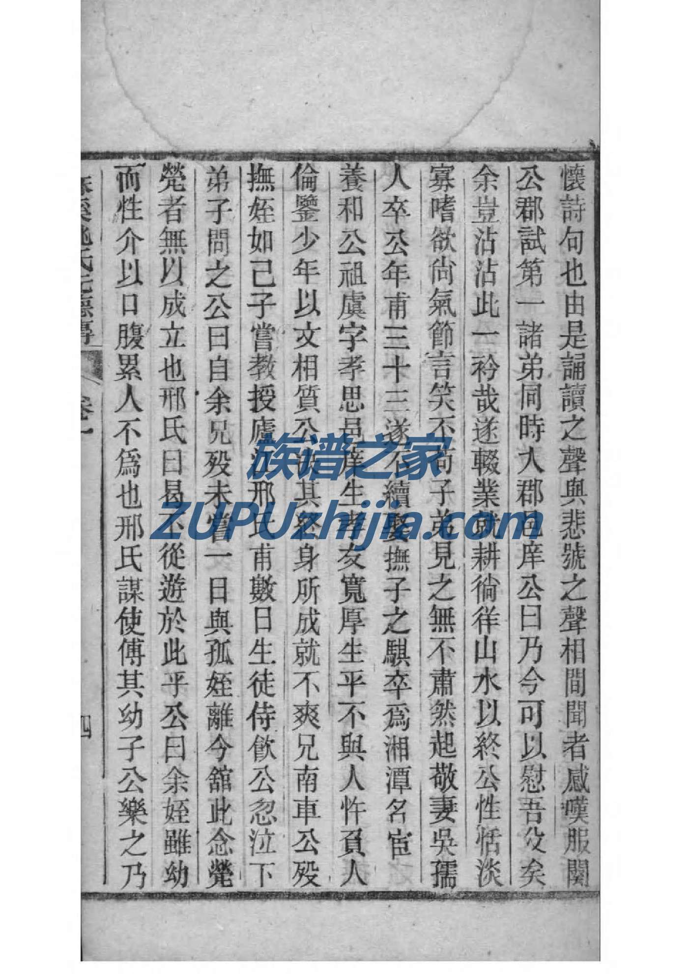 黑龙江冯氏宗祠在哪里