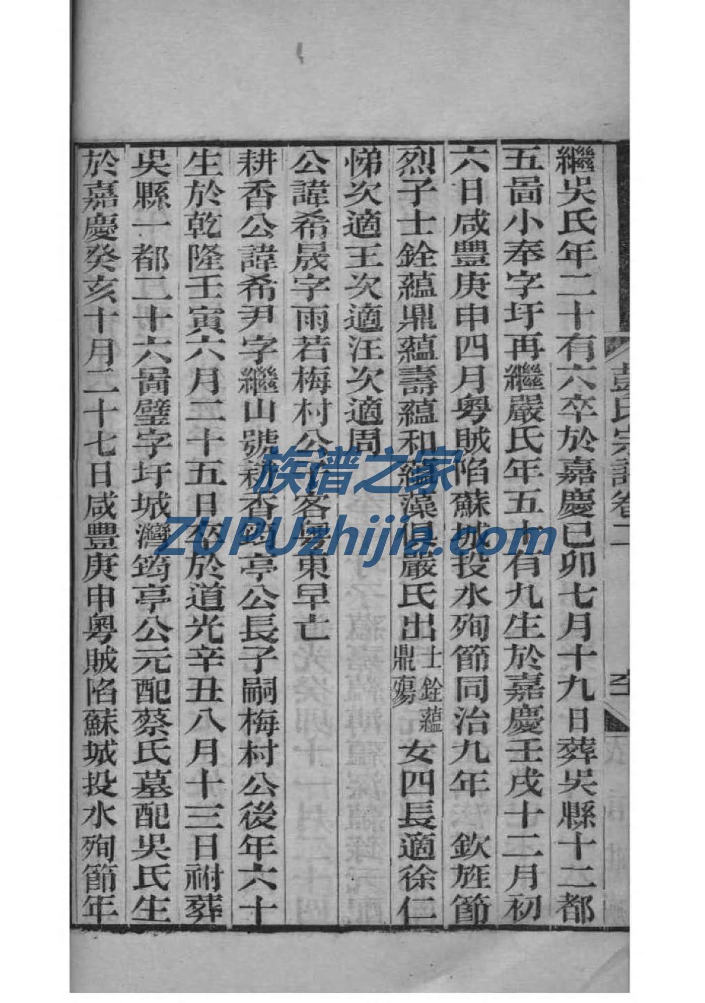 朱姓跟哪个姓是死对头