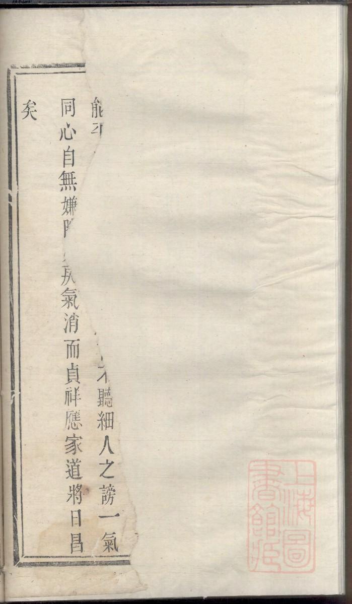 吕氏的起源