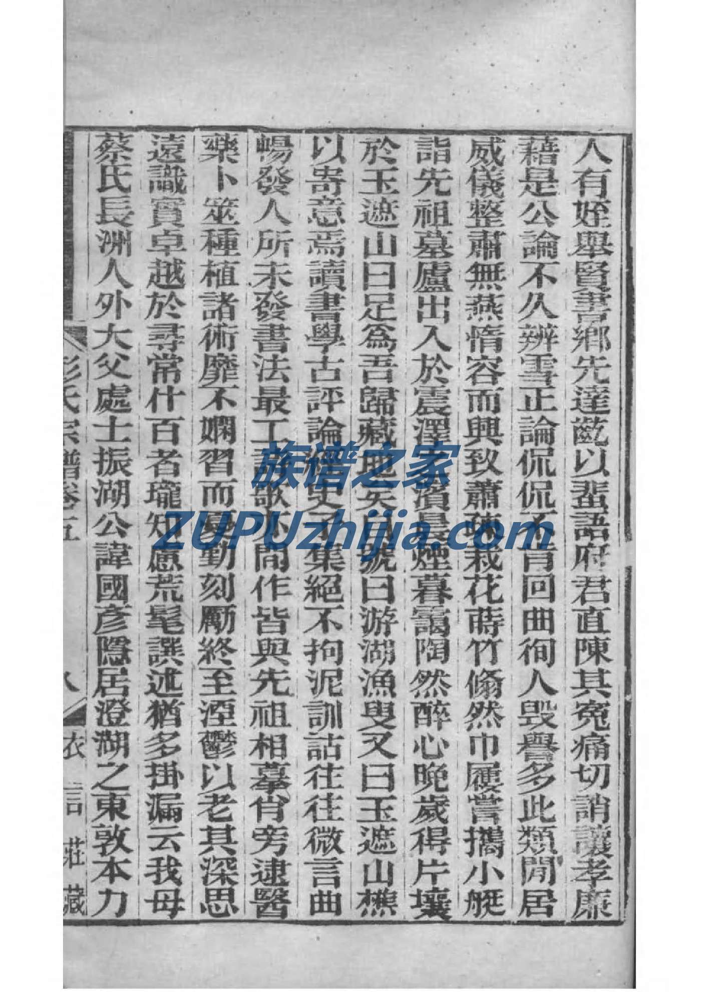 盛姓姓氏来源简介