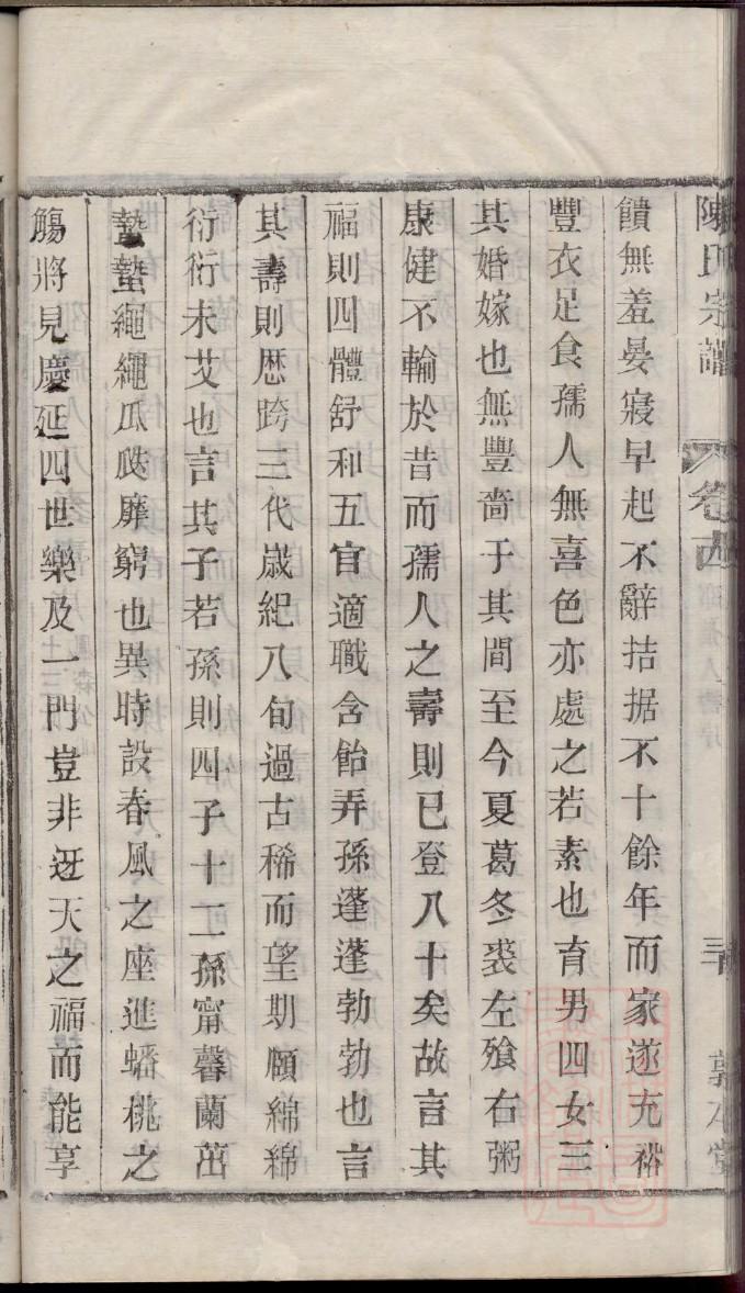 弓家族谱查询