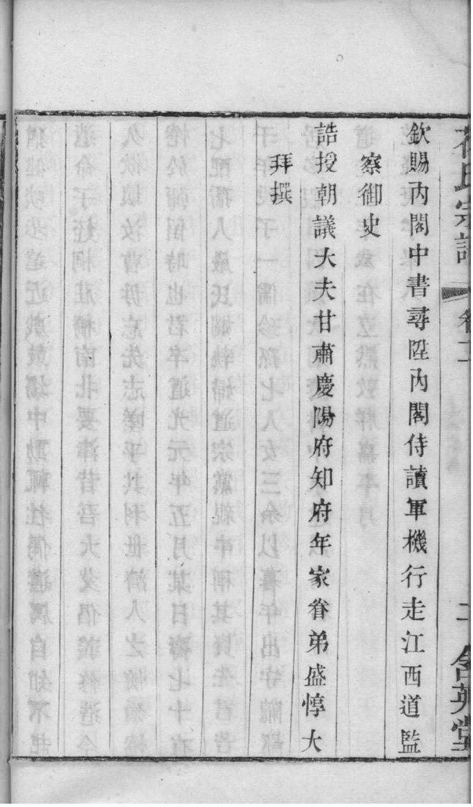 谷氏家谱族谱在哪里看